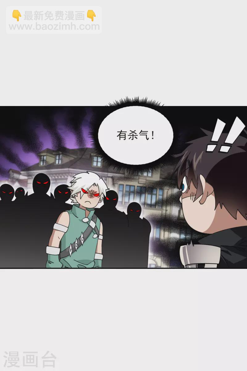 第427话 背叛16
