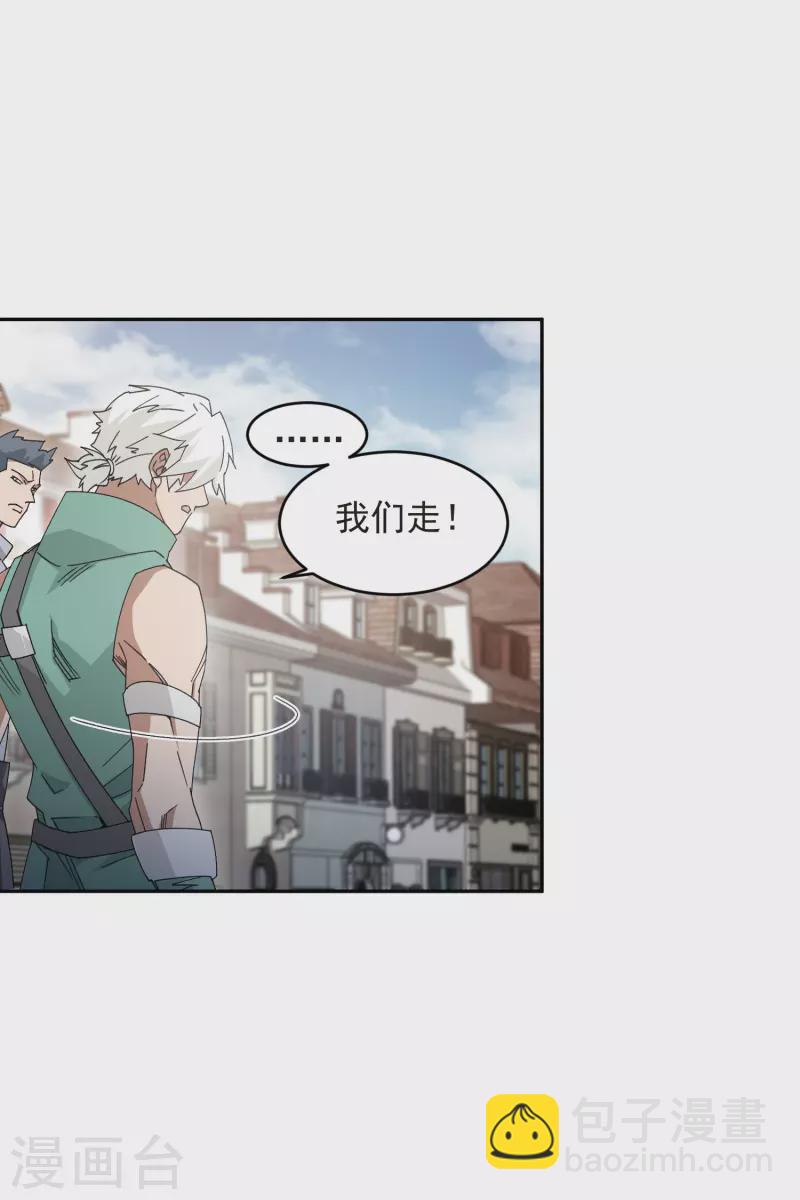 第427话 背叛20