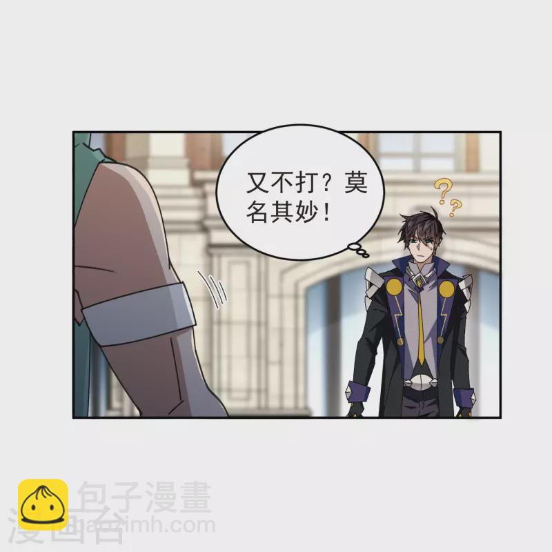 第427话 背叛21