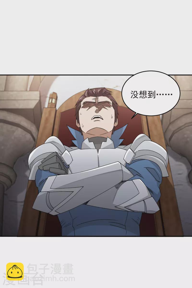 第427话 背叛25