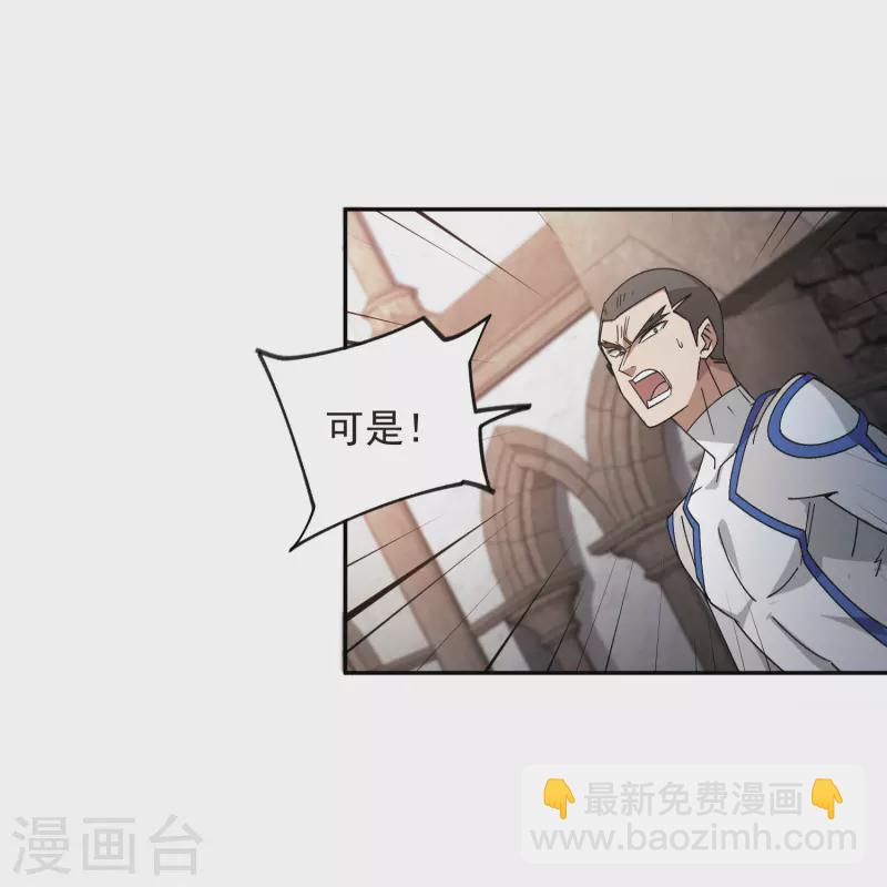 第427话 背叛30