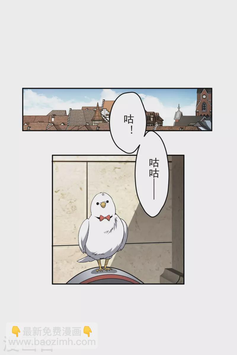 第427话 背叛33