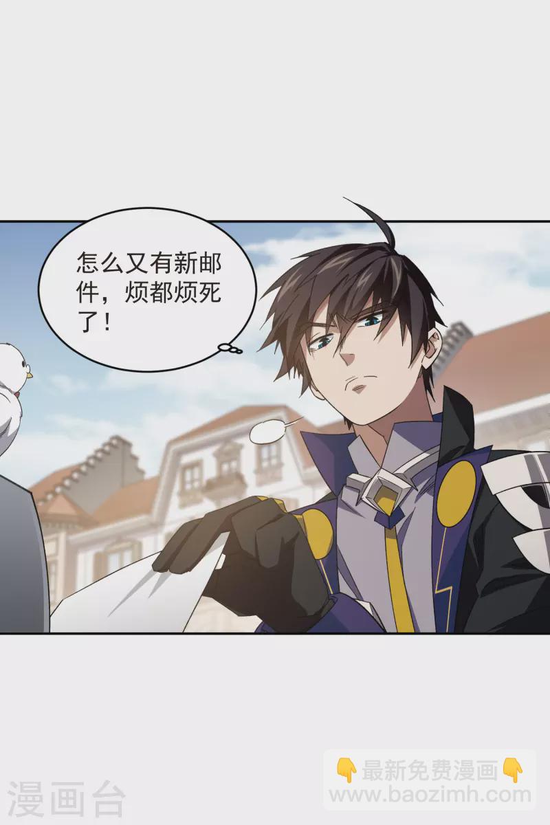 第427话 背叛34