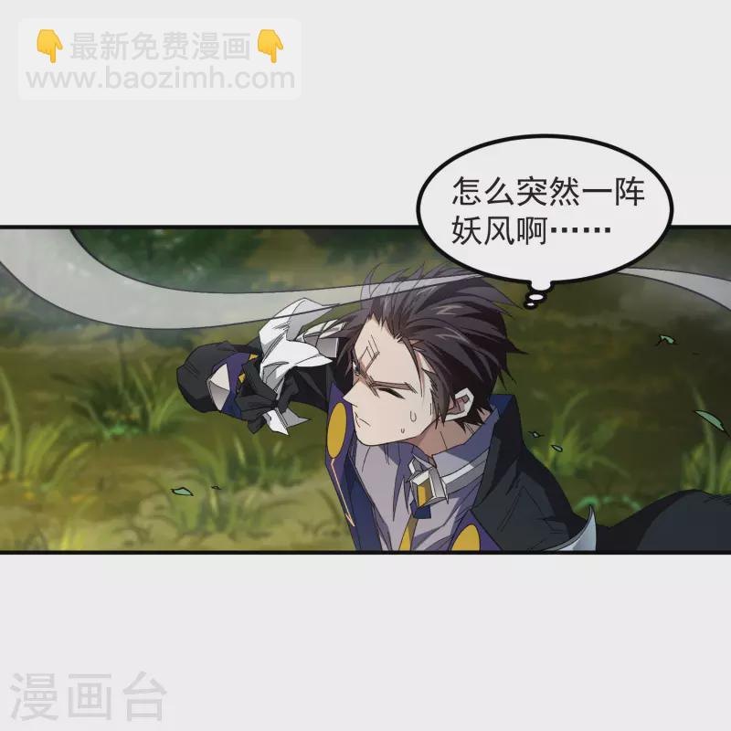 第450话 70级练级区13