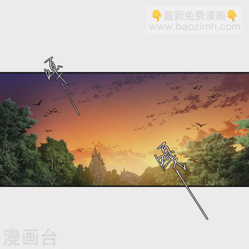 第450话 70级练级区22