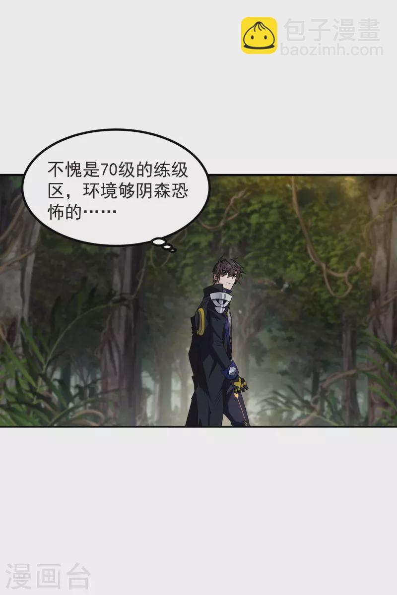 第450话 70级练级区23