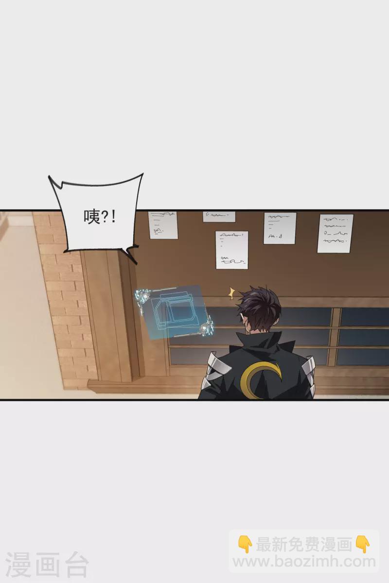 第450话 70级练级区4