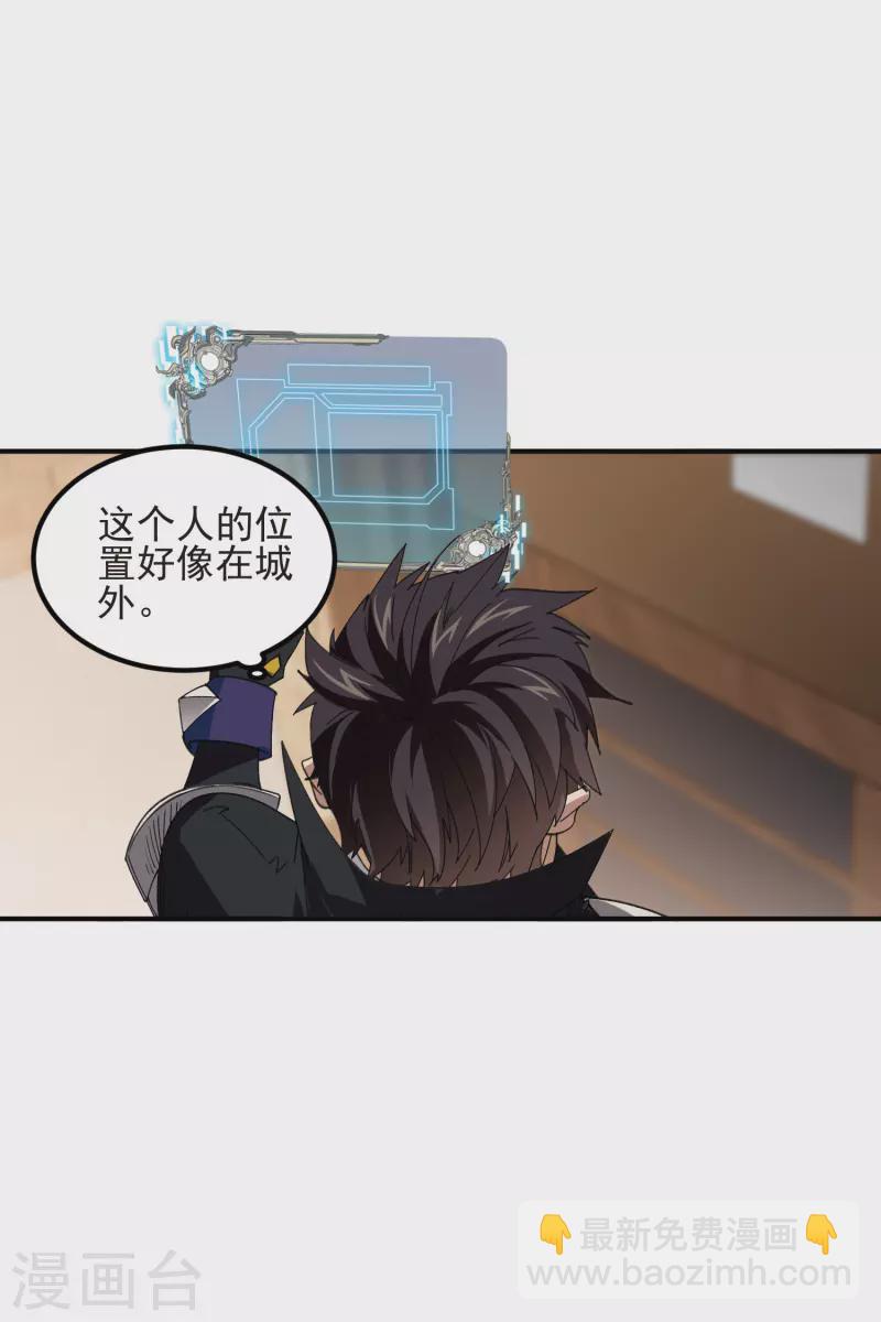 第450话 70级练级区6
