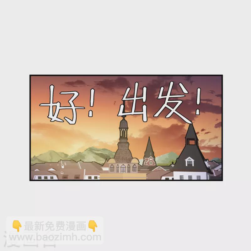 第450话 70级练级区7