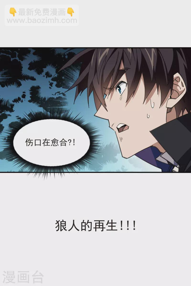 第451话 有效攻击11