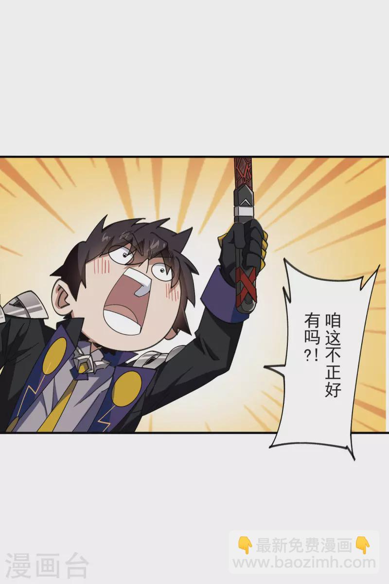 第451话 有效攻击16