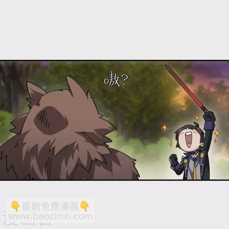 第451话 有效攻击17