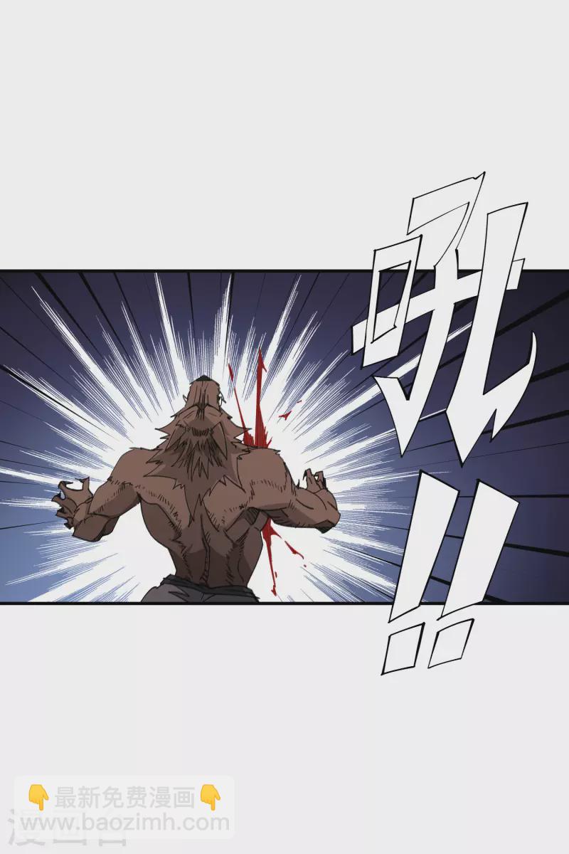 第451话 有效攻击21