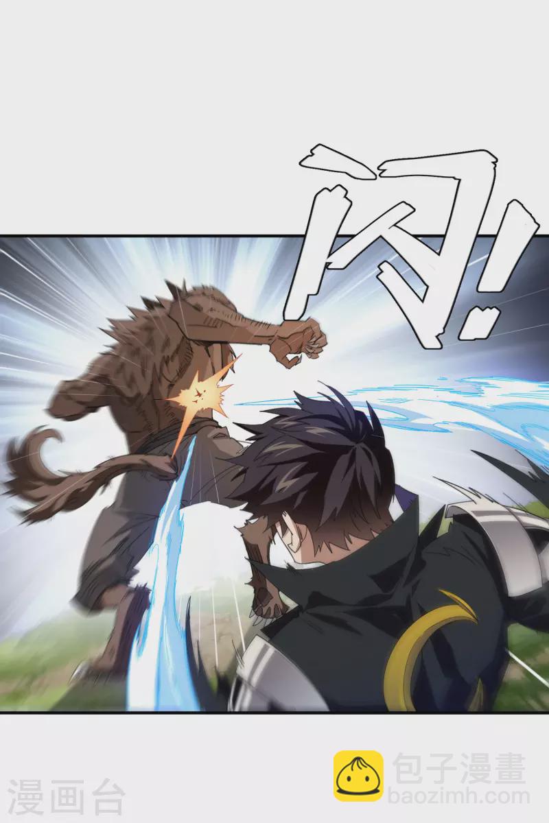 第451话 有效攻击29