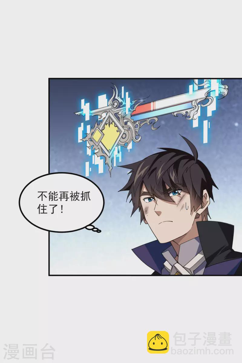 第451话 有效攻击4