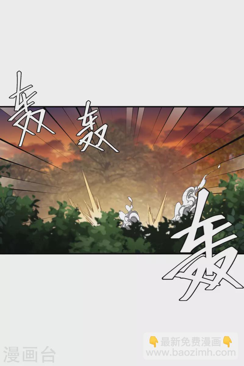 第451话 有效攻击7