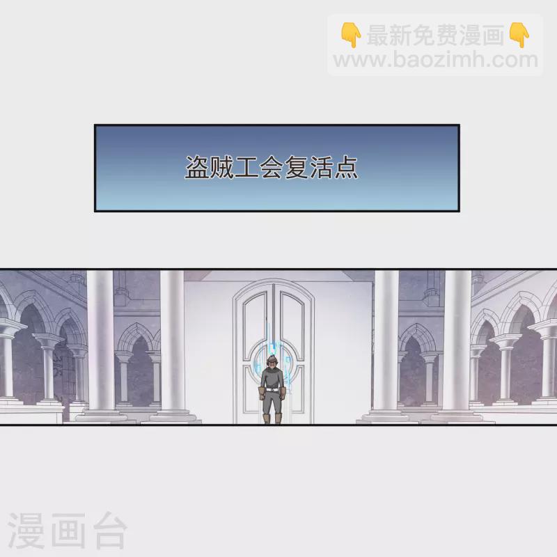 第457话 教训帕吉·基思10