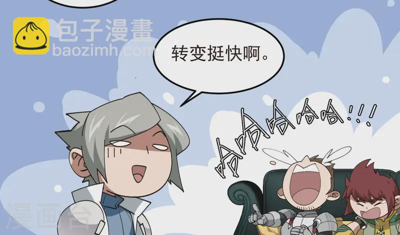 第464话 专业人士13