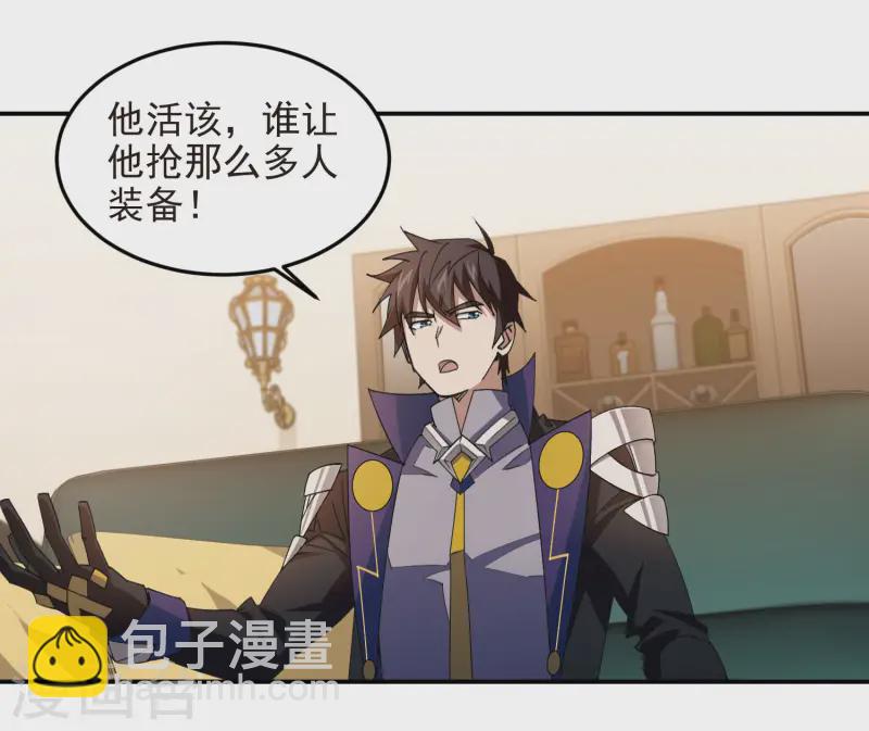 第464话 专业人士14