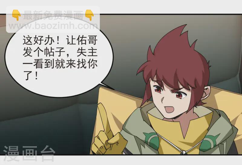 第464话 专业人士16