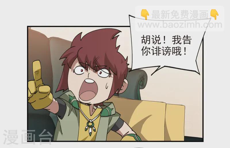 第464话 专业人士21