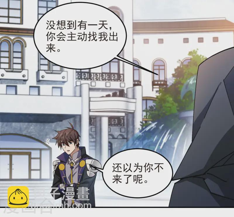 第464话 专业人士26