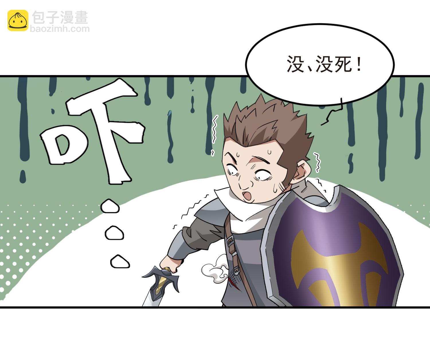 第482话23