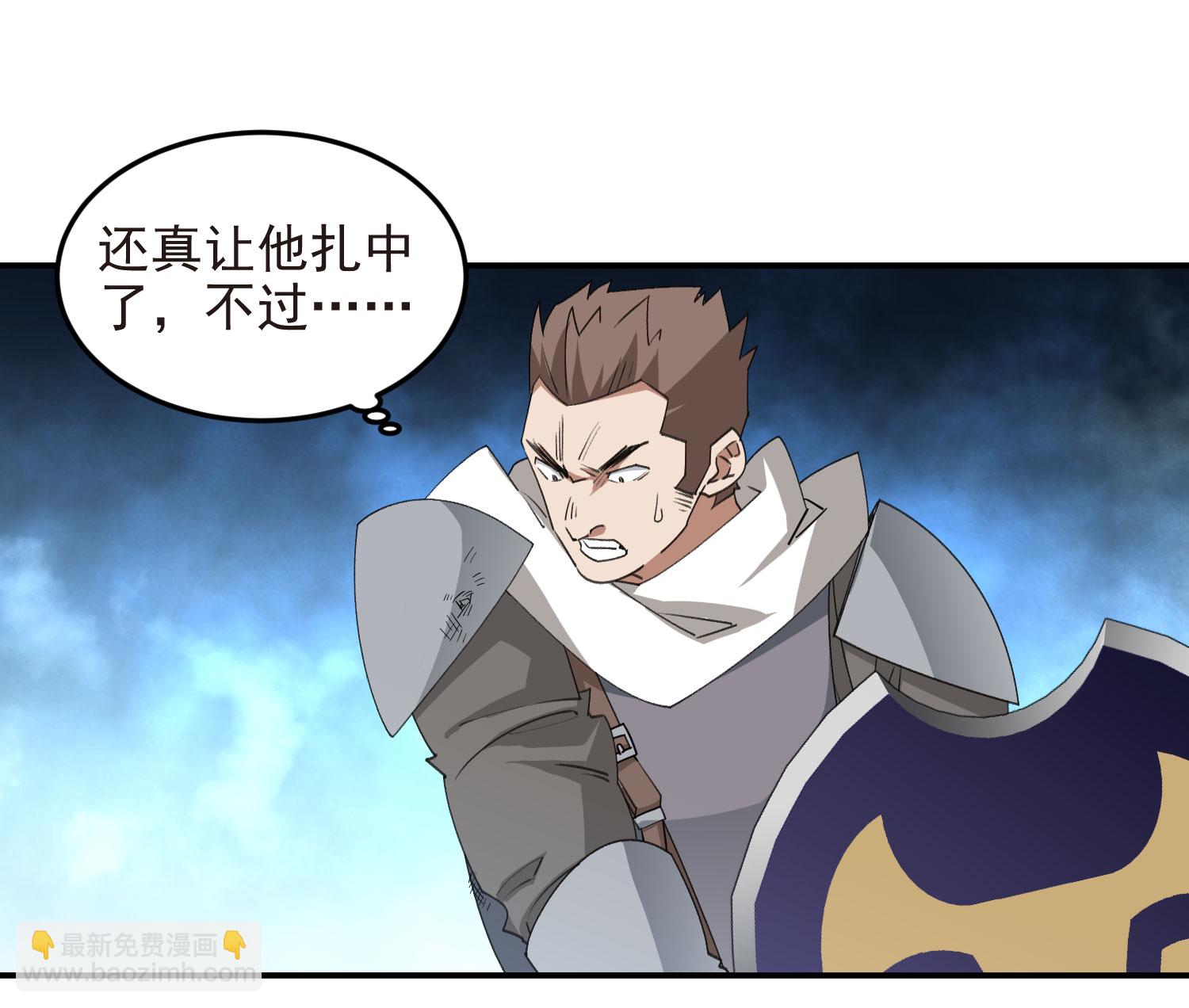 第482话31
