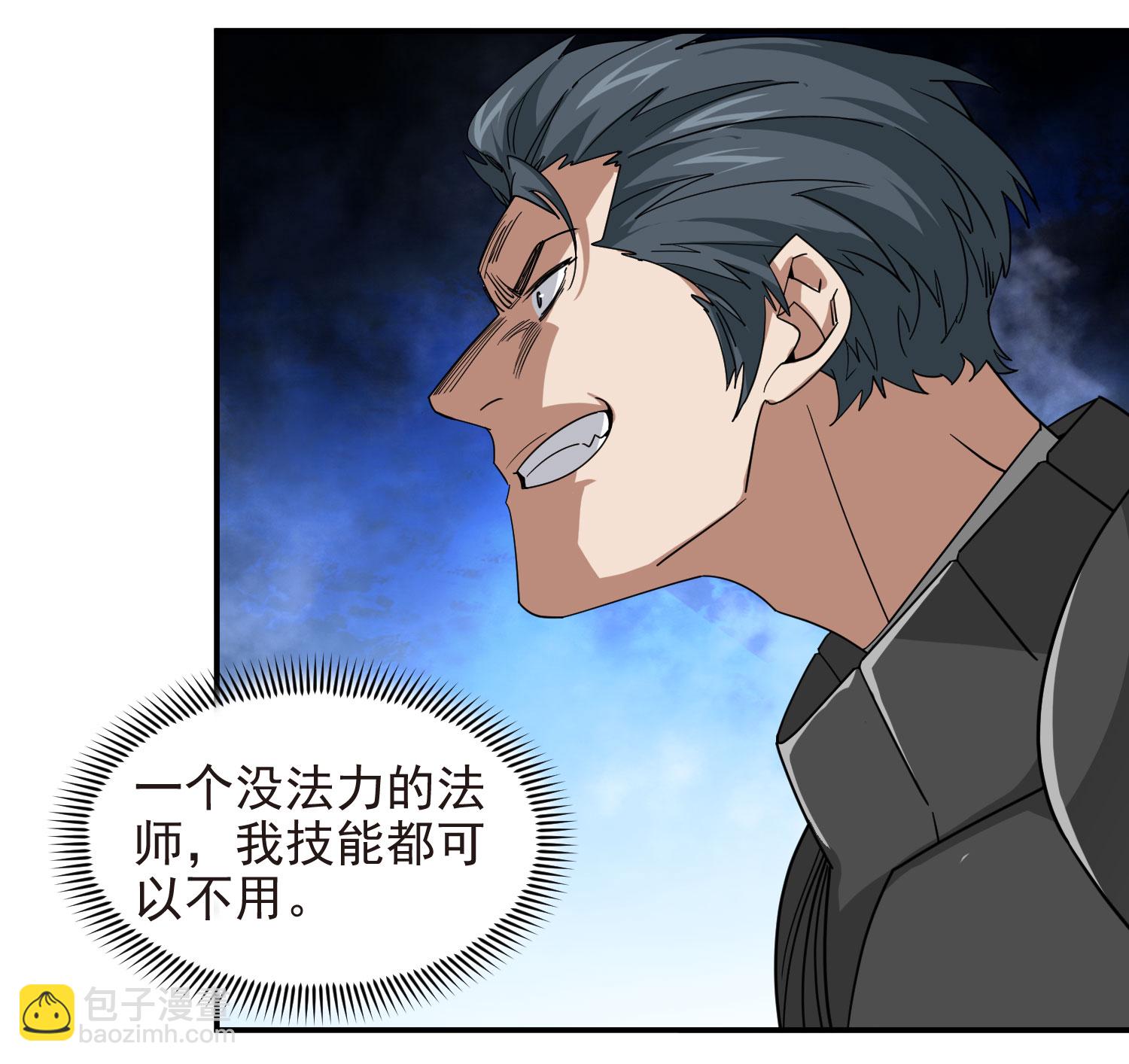 第485话18