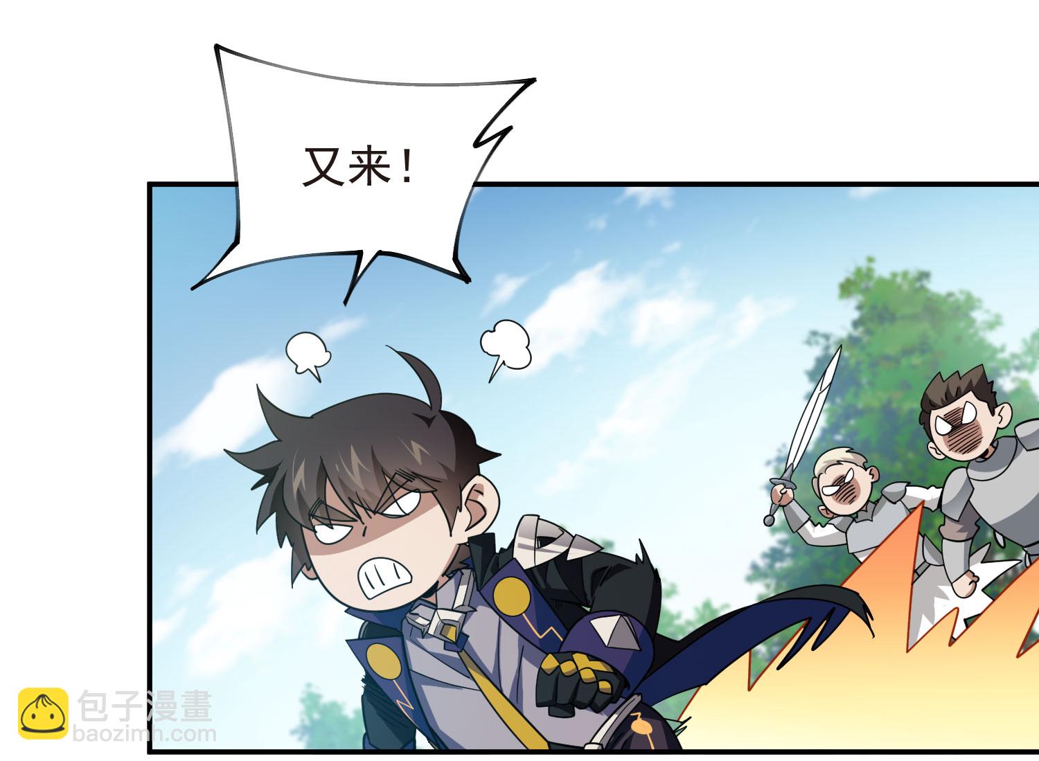 第485话37