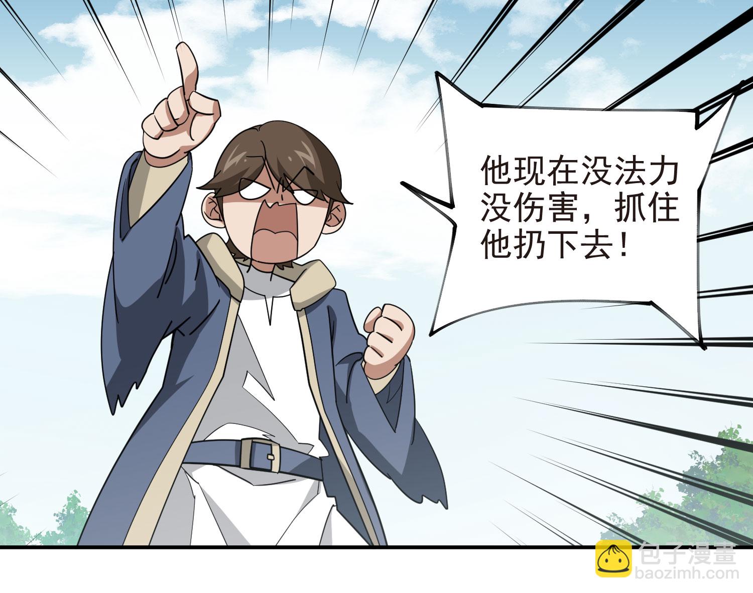 第485话4