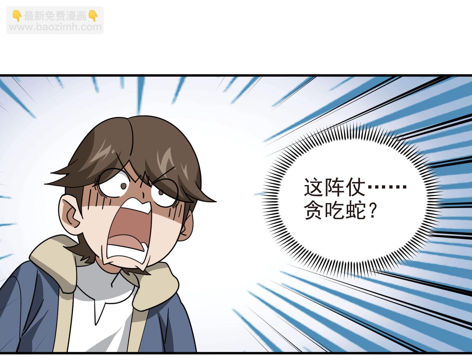 第485话40