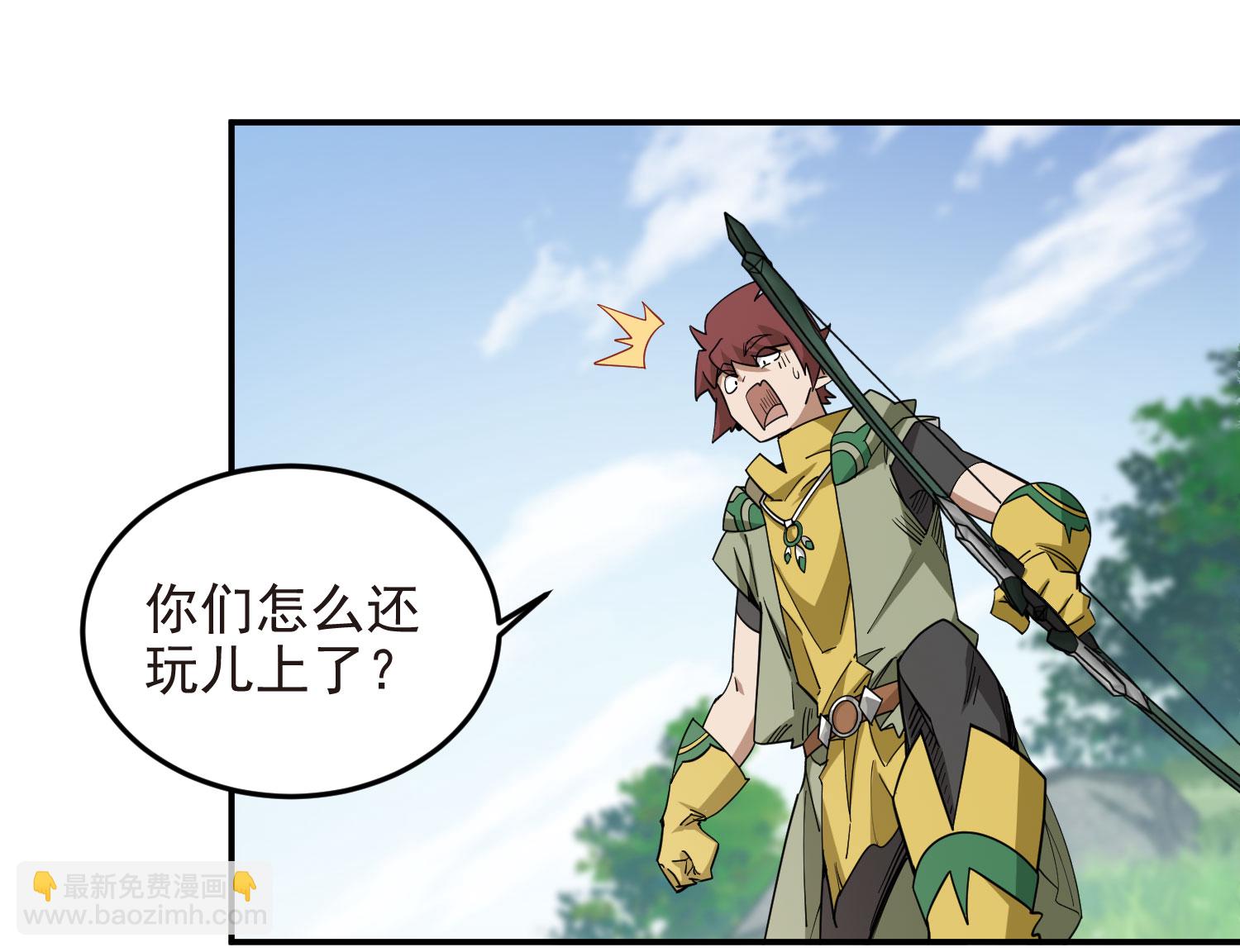 第485话41