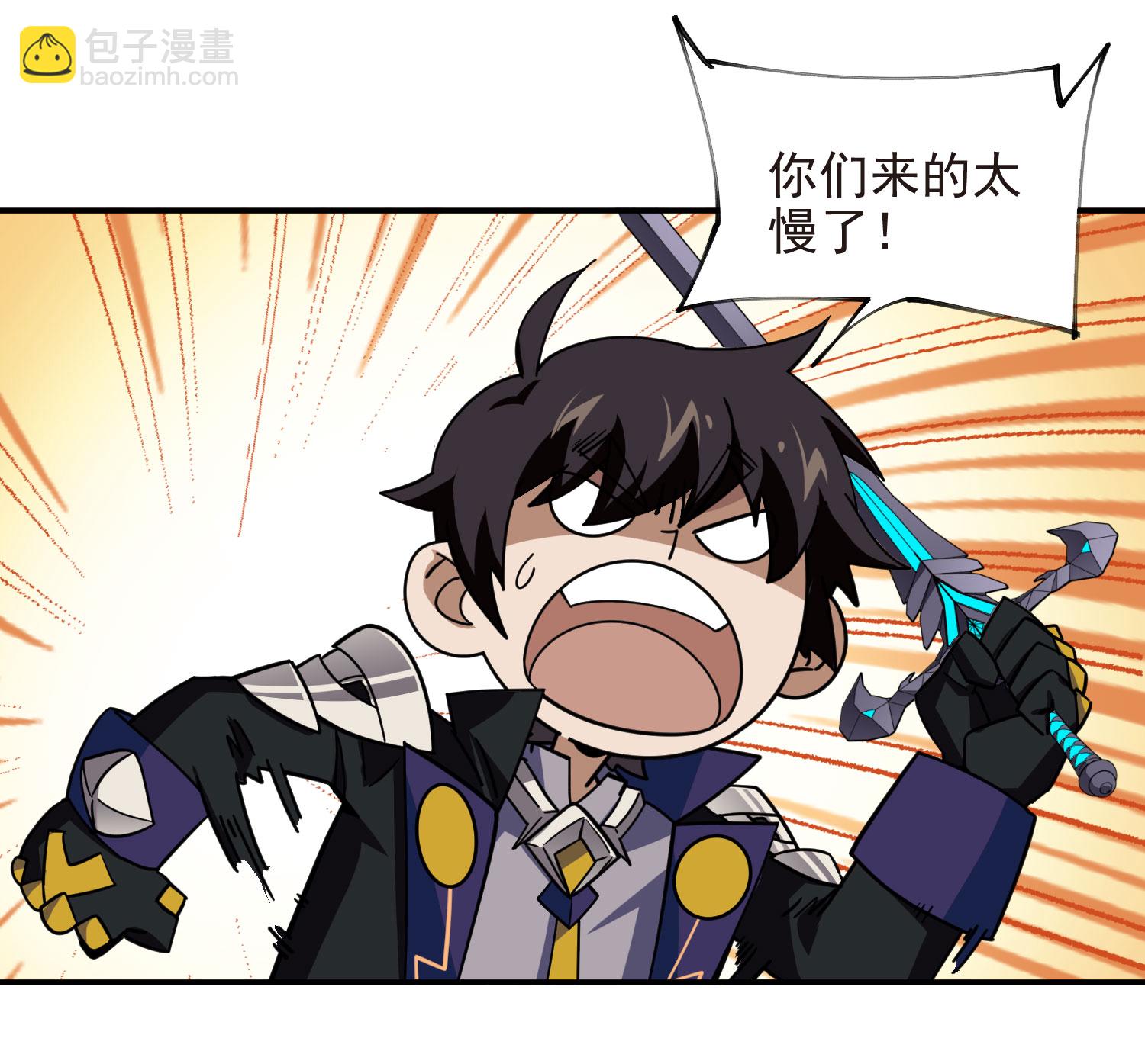 第485话42