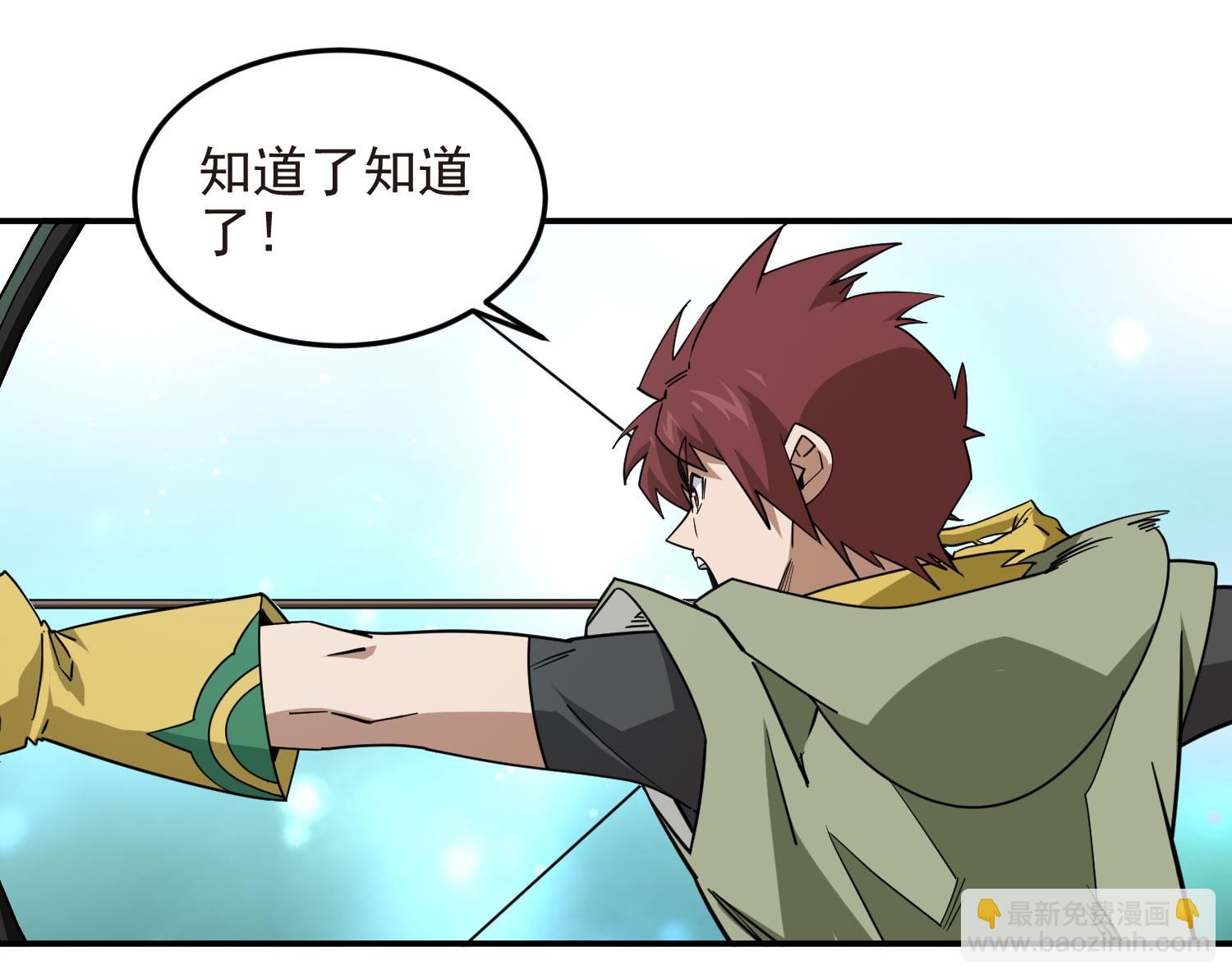 第485话45