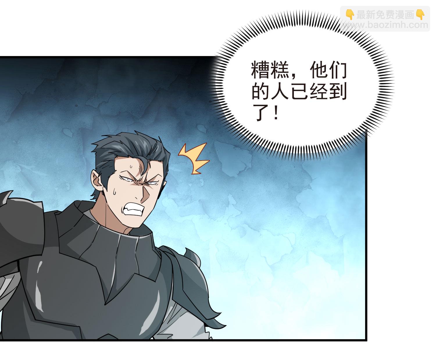 第485话46