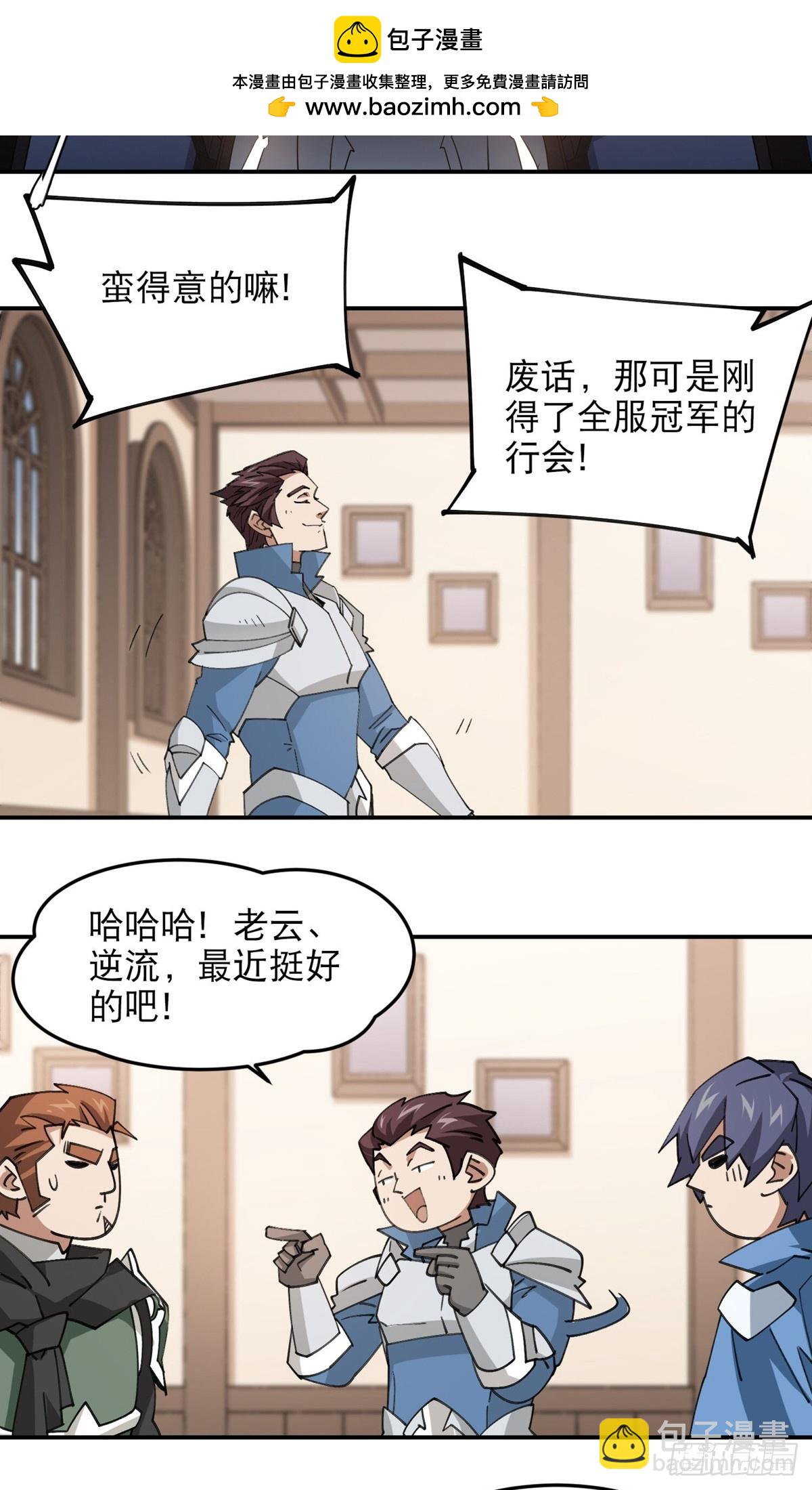 第493话全城招募1