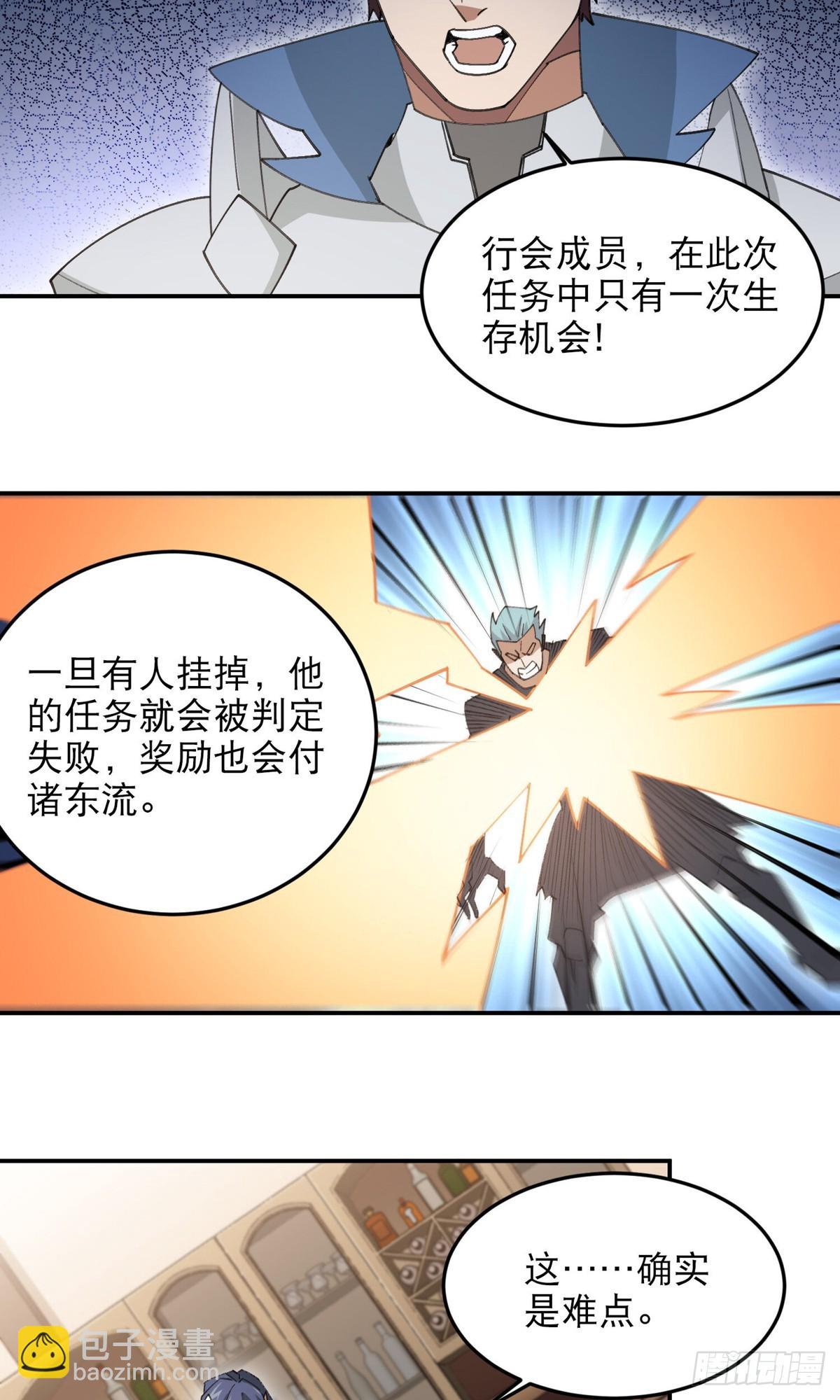 第493话全城招募15