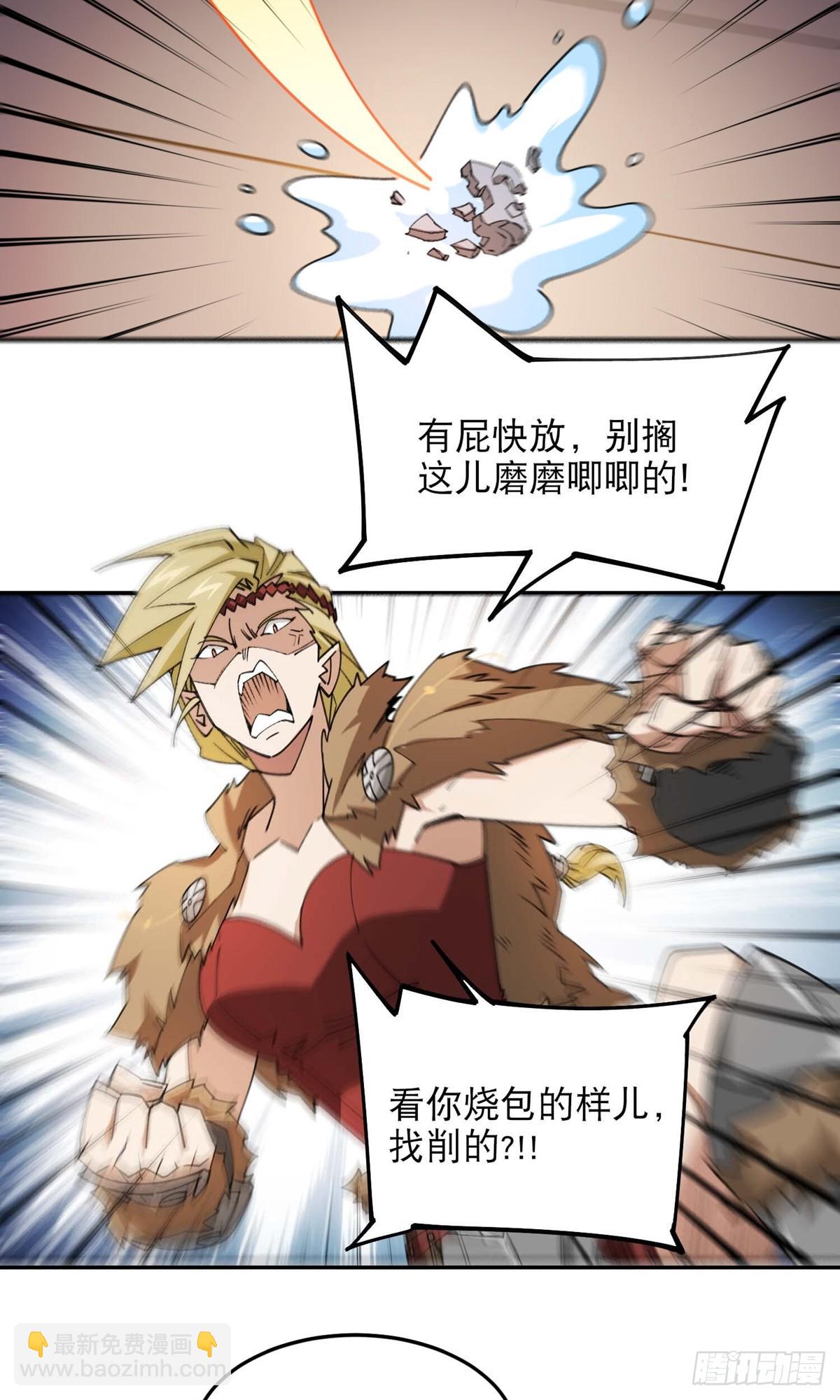第493话全城招募4