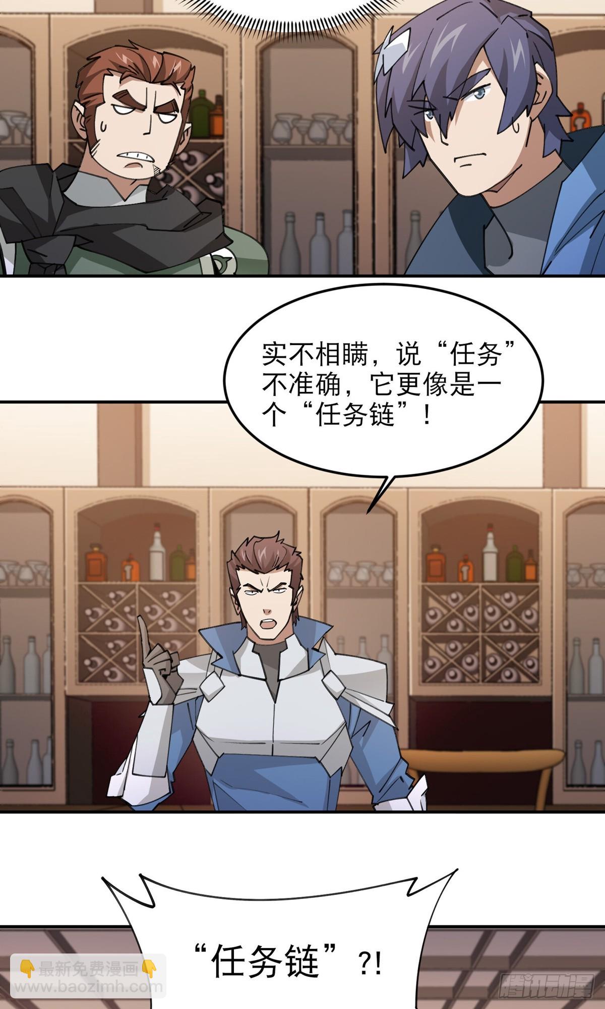 第493话全城招募9