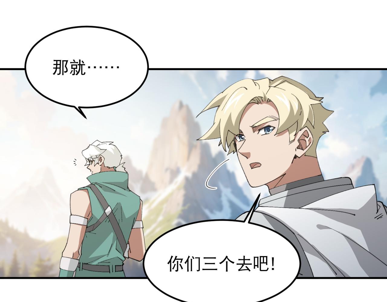 第502话巧合13