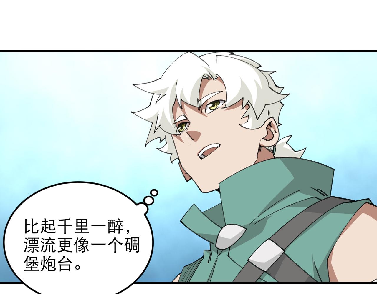 第502话巧合26