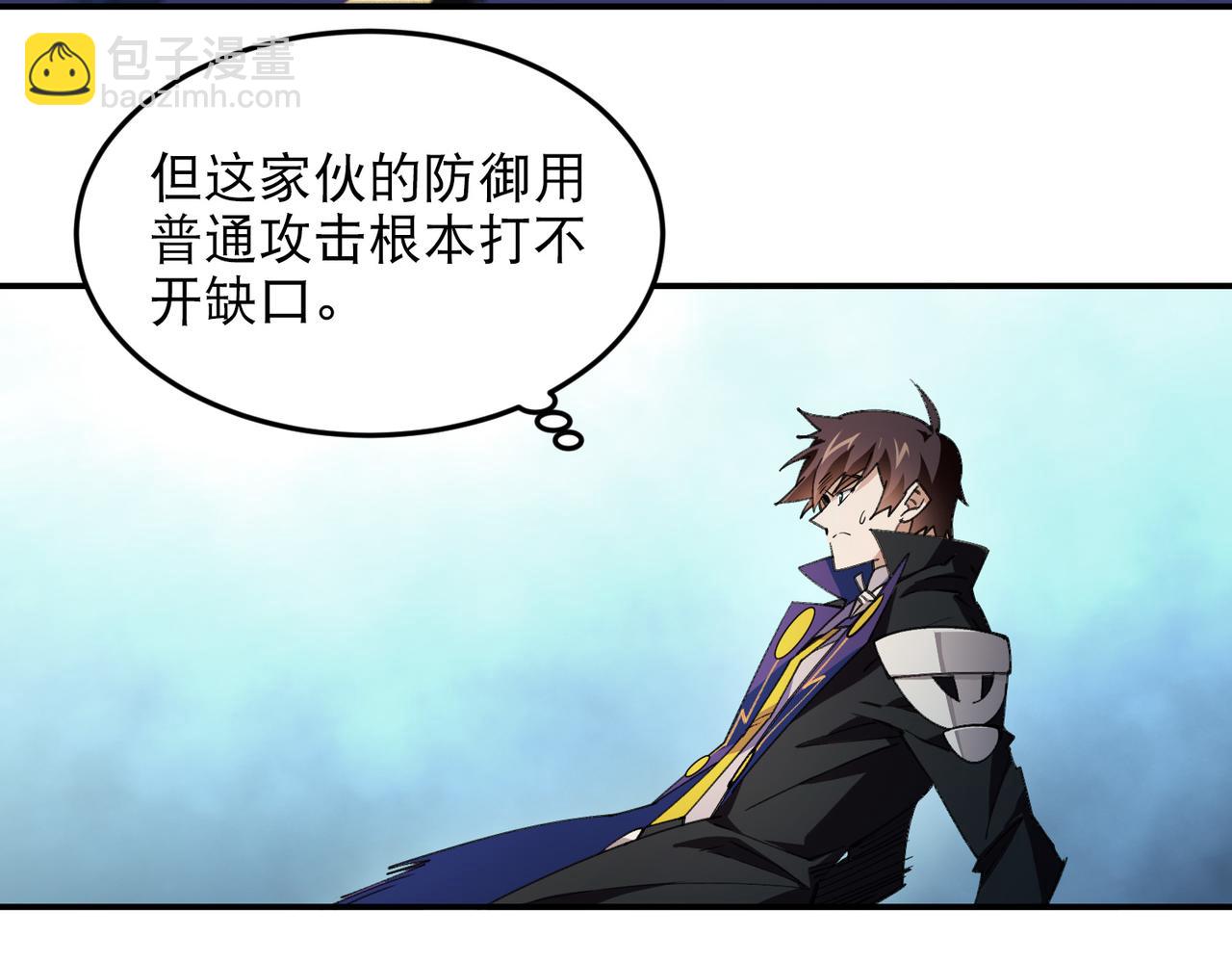 第502话巧合39
