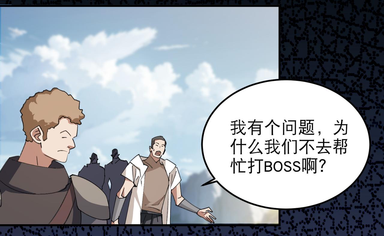 第502话巧合44