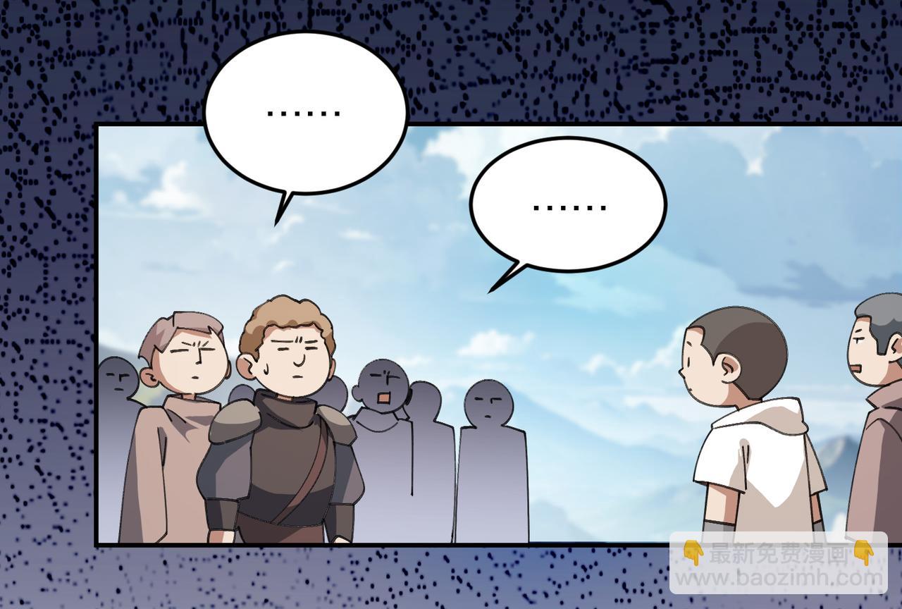 第502话巧合45