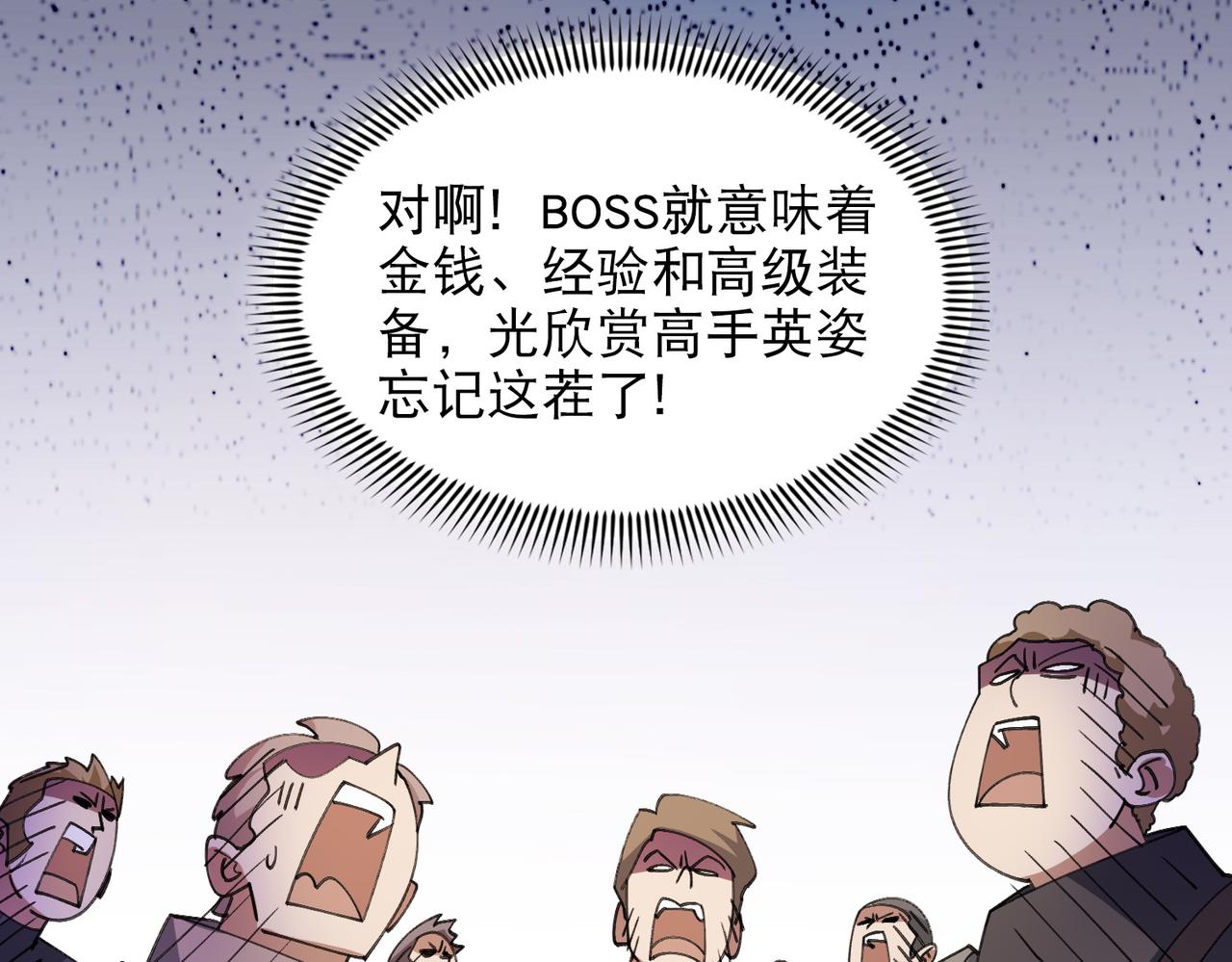 第502话巧合46