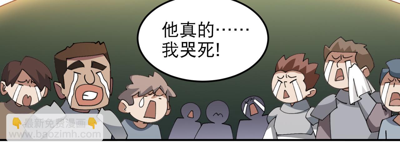 第502话巧合58