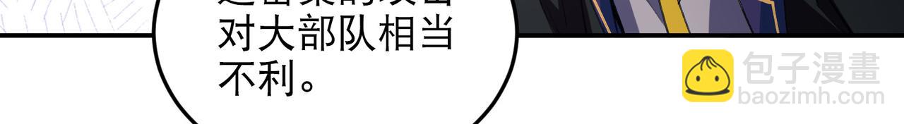 第502话巧合6