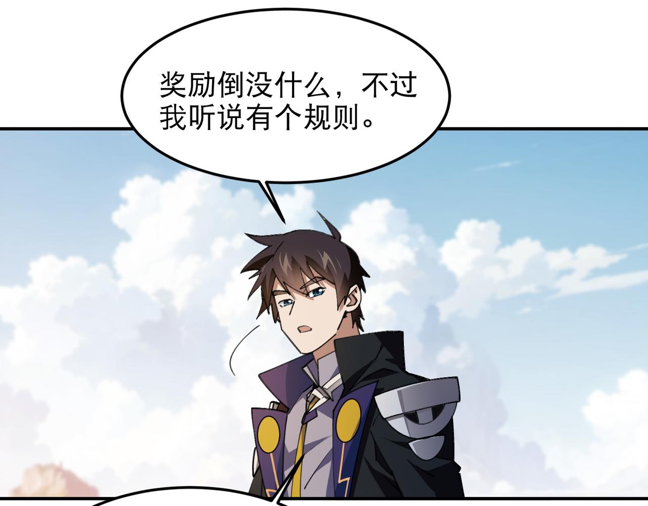 第502话巧合61