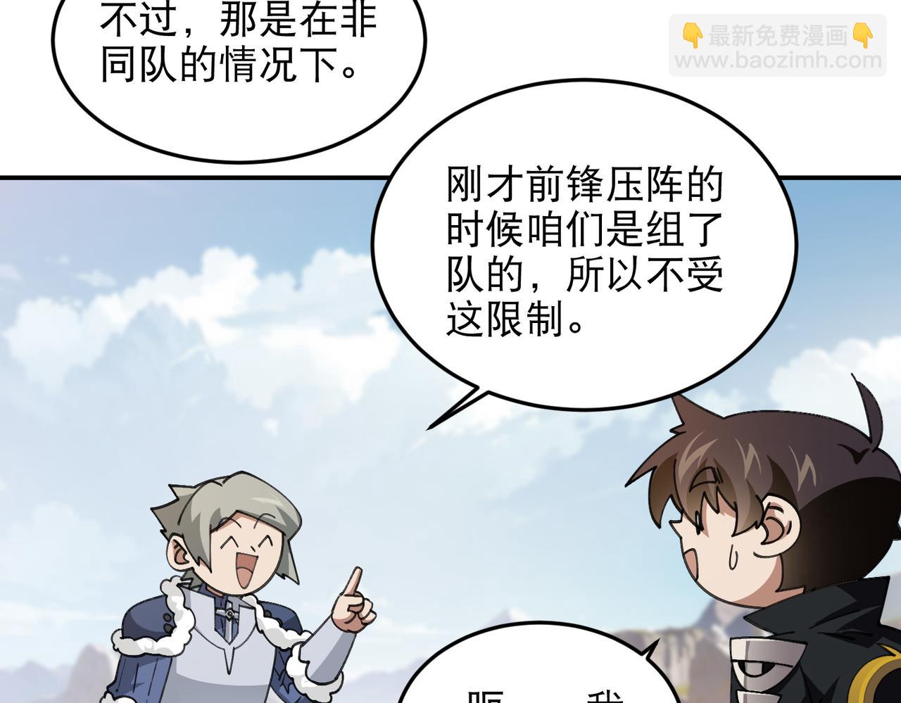第502话巧合65